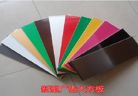 防城港大方板和铝塑板的区别在哪里？