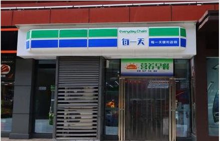 防城港便利店招牌如何设计？
