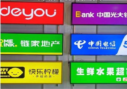 防城港什么是3M店面门头招牌？