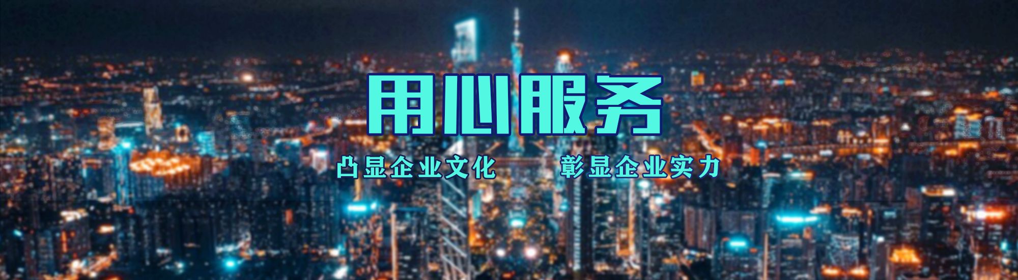 防城港店面门头招牌.