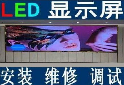 防城港LED炫彩屏招牌的优势及应用