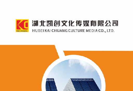 防城港如何做网站推广？