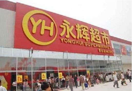 防城港生活超市门头如何设计？
