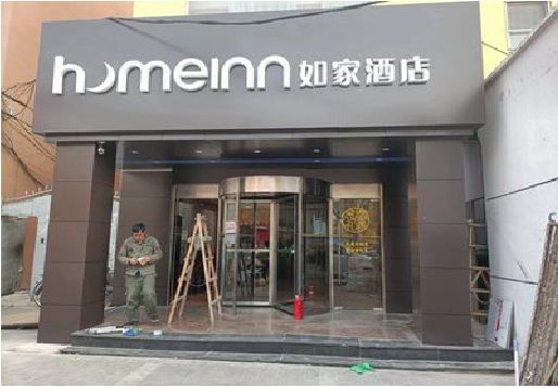 防城港铝塑板门头施工工艺。