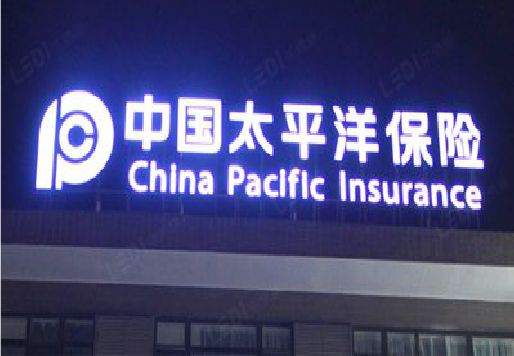 防城港发光字招牌不亮的一些原因。