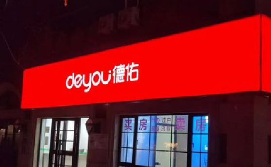 防城港门头灯箱设计技巧制作方法