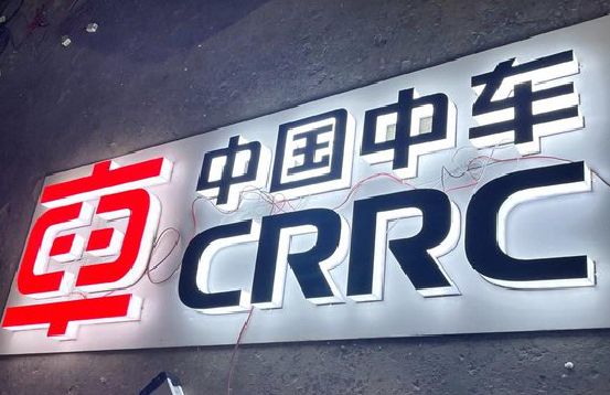 防城港招牌发光字的制作