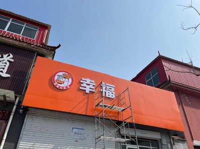 防城港铝塑板广告牌的安装工艺及流程。