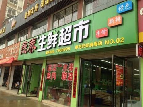 防城港超市门头设计要注意什么？