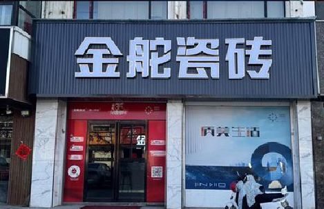 防城港门头招牌设计制作细节。