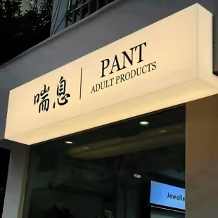 防城港户外广告对城市文化建设的作用